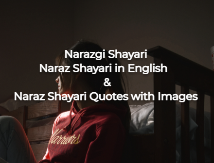 Narazgi Shayari | Naraz Shayari in English & Naraz Shayari Quotes with Images