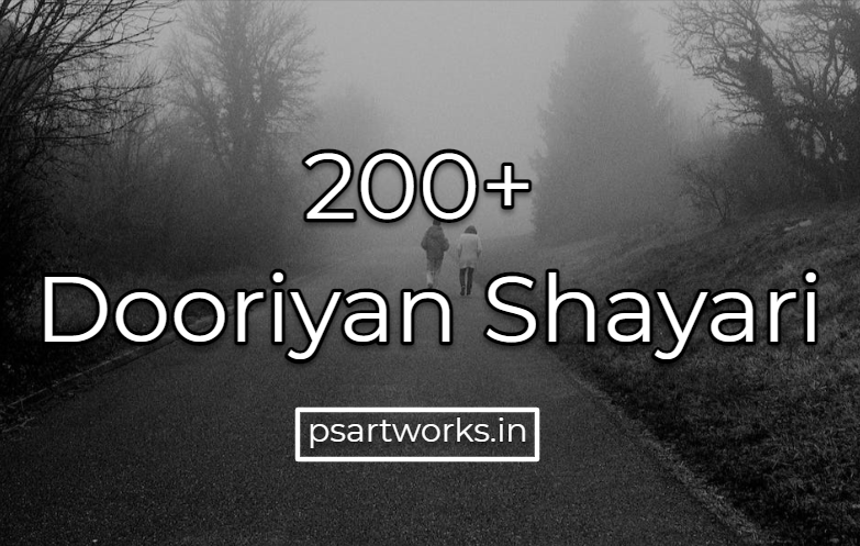 200+ Dooriyan Shayari and दूरियां शायरी in Hindi with Dooriyan Shayari Images HD Photos and wallpapers