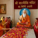 Hand-drawn sadh illustration, Valmiki Jayanti,Tulsidas Jayanti Art Illustration, Tulsidas Jayanti, Rishi muni, Hand drawn sadhu illustration, Old man yogi, guru purnima,sage