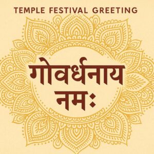 Elegant Annakut greeting card, Happy govardhan puja indian festival celebration greeting background,Families celebrating Goverdhan Puja,Devotees arranging Annakut food offerings in front of Lord Krishna idol,Families celebrating Goverdhan Puja at home with traditional rituals