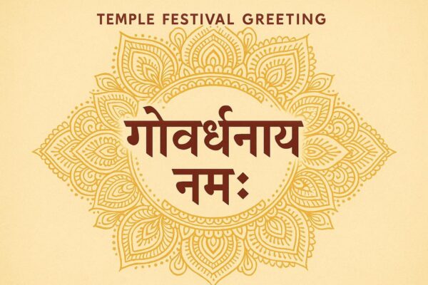 Elegant Annakut greeting card, Happy govardhan puja indian festival celebration greeting background,Families celebrating Goverdhan Puja,Devotees arranging Annakut food offerings in front of Lord Krishna idol,Families celebrating Goverdhan Puja at home with traditional rituals
