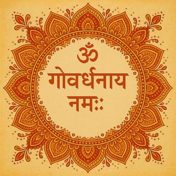 Elegant Annakut greeting card, Happy govardhan puja indian festival celebration greeting background,Families celebrating Goverdhan Puja,Devotees arranging Annakut food offerings in front of Lord Krishna idol,Families celebrating Goverdhan Puja at home with traditional rituals