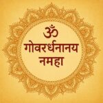 Elegant Annakut greeting card, Happy govardhan puja indian festival celebration greeting background,Families celebrating Goverdhan Puja,Devotees arranging Annakut food offerings in front of Lord Krishna idol,Families celebrating Goverdhan Puja at home with traditional rituals
