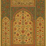 Vintage Art Illustration